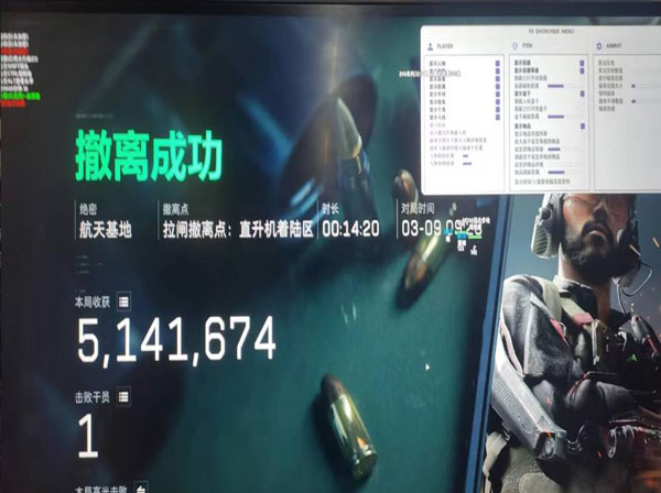 三角洲行动辅助器顶配软件效果